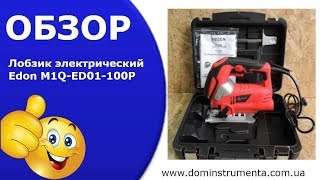 Лобзик электрический Edon M1Q-ED01-100P.Обзор лобзика  Edon.