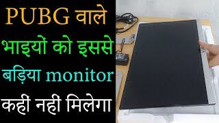 best budget monitor for pubg