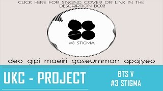 [INSTRUMENTAL COVER] BTS (방탄소년단) WINGS #3 STIGMA