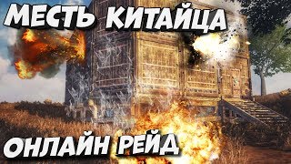 НАС РЕЙДЯТ - Last Day Rules Survival Рейд!