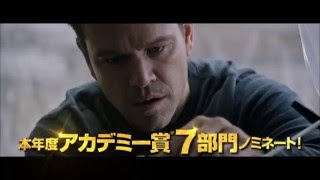 映画「オデッセイ」吉田沙保里さんコメントCM