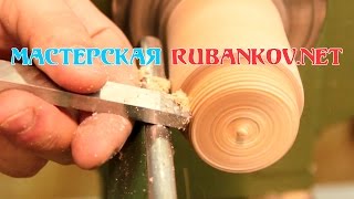 Токарные резцы для винтовой резьбы по дереву - резцы crown thread chaser FAQ (ЧАВО)
