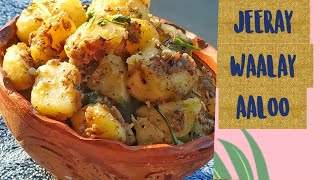 Jhtpat chtptay, Khttay, lajatdar, stir fry Jeeray wallay Aaloo Recipe