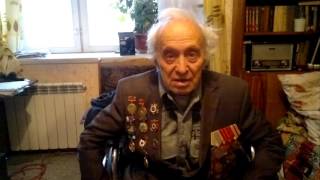 Я иду на митинг 25 февраля! Степанов В.В. (ветеран ВОВ, 92 года)