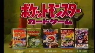 CM　メディアファクトリー　ポケットモンスター　カードゲーム
