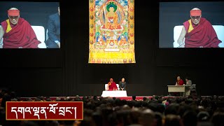 ཉི་ཧོང་དུ་མི་ཚེའི་ནང་གི་དཀའ་ངལ་ལས་རྒྱལ་ཐབས་ཀྱི་ནུས་སྟོབས་ཞེས་པའི་བརྗོད་གཞིའི་ཐོག་བཀའ་སློབ།