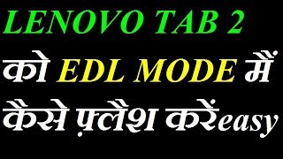 how to flash lenovo tab 2 TB-X30L in [hindi/urdu]
