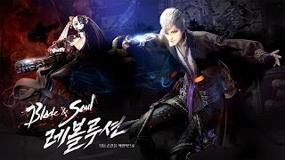 Blade And Soul Revolution - New Class Assassin vs Poharan Dungeon Boss Update ShowCase 2019