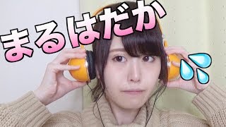 セ○レに丁度いい人…！？自身の深層心理に迫る