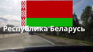 Копия видео "Автопутешествие Казахстан - Германия Часть 7"