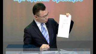 "БИ ИРГЭН" нэвтрүүлэг 2012-02-08 Төсвийн ил тод байдал