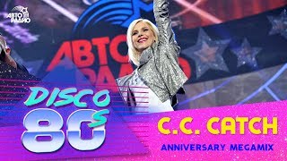 C.C.Catch - Anniversary Megamix (Дискотека 80-х 2015, Авторадио)