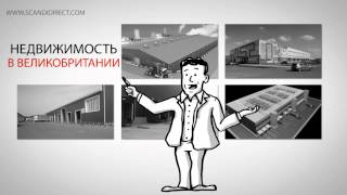 Куда вложить деньги в недвижимость за рубежом с доходностью до 12% годовых