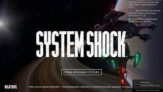 Играем в System Shock Pre Alpha Demo (01.07.2016)