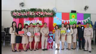 อำเภอเชียงของ ปี 2560