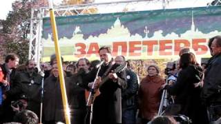 Игорь Скляр - Иноходец (В.С.Высоцкий cover) (Митинг 09.10.10)