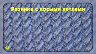СУПЕР КРАСИВЕЙШИЙ УЗОР СПИЦАМИ ДЛЯ ВЯЗАНИЯ ШАПОК, КАРДИГАНОВ, СВИТЕРОВ نمط الحياكة