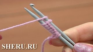 Вязание для начинающих спицами Урок 1 метод 13 из 18 Набор петель с крючком