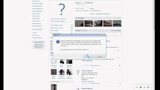 Как устранить ошибку 0 вконтакте