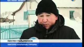 Ала қозының арқасындағы жазу
