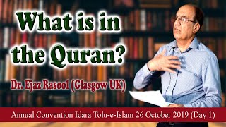 "What is in the Quran?" Annual Convention Idara Tolu-e-Islam 2019, DAY 1 ---- Dr. Ejaz Rasool