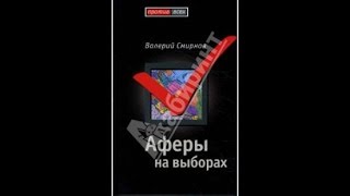 На выборах к старым жулькам добавят новые