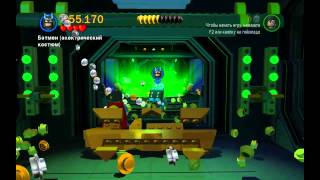 Прохождение Lego Batman 2: DC Super Heroes - часть 8