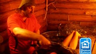 Веничный массаж от BORRAS