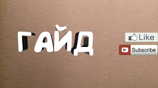 Эффект прохождения вещей через стену | Уроки видео монтажа #2