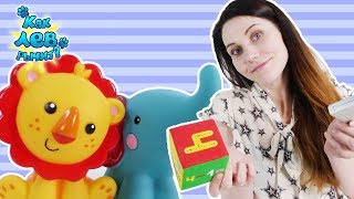 Свойства предметов - Обучающее видео для детей