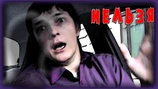 ? Почему НЕЛЬЗЯ ФОТОГРАФИРОВАТЬ СПЯЩИХ ЛЮДЕЙ ?