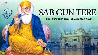 Sab Gun Tere Thakur Mere - Shabad Gurbani Live Kirtan | 550 Saal Guru Nanak Dev Ji Punjabi Shabad