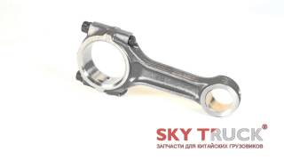 Шатун поршня BAW-1044 FENIX Евро-3 BAW-1065 Евро-2 Евро-3