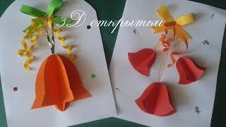Новогодние 3д открытки  Часть 2