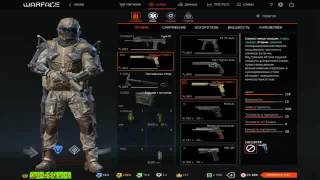 КАК НАКРУТИТЬ КРЕДИТЫ WARFACE Декабрь после обновы 2016  Обнова WarDer  133