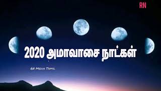 2020 அமாவாசை நாட்கள் 2020 Amavasya Days New Moon Days Month Date TIme