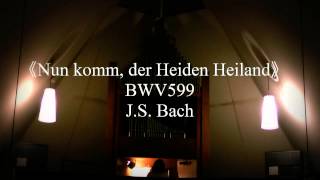 Messages from J.S. Bach　～パイプオルガンの響き～
