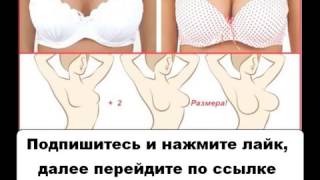 увеличение груди спб,увеличение груди москва,увеличение груди новосибирск,