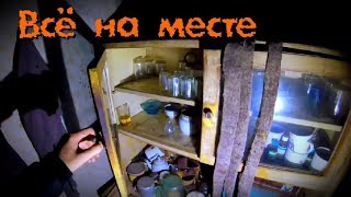 Нашёл утонувшую деревню - Покинутый Мир