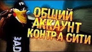 Общий аккаунт pentagames НЕКРОВОИН (УСПЕЙ ПОИГРАТЬ)
