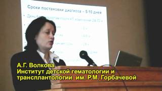 Волкова А.Г. ПУТЬ К ДИАГНОЗУ АСПЕРГИЛЛЁЗ