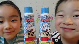 クレヨンしんちゃん ねりチュー ラムネ味／Crayon Shin-chan Neri Chu , Ramune taste