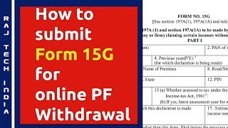 How to submit form 15G for online PF withdrawal