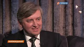 Княжицький | Сергій Лозниця