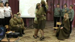 песня "Землянка"