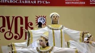 Ансамбль "Лебедушки" - танец "Россия" (Ростов-на-Дону, ВертолЭкспо, 29.05.2016)