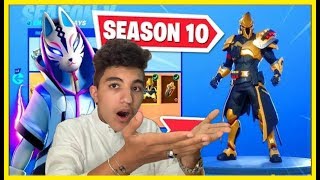شراء باتل باس السيزون ١٠ كامل في فورت نايت !! | موسم رهيب !! | fortnite