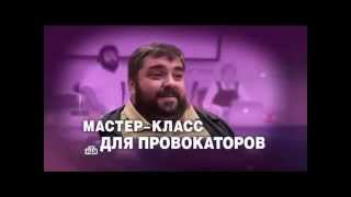 ЧП расследование. Менделеев Сергей