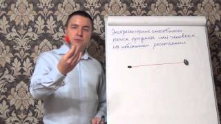 Поиск человека на небольшом расстоянии, как понять есть ли экстрасенсорные способности