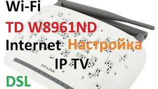 TP Link TD W8961ND - обзор и настройка Internet, wi-fi и интерактивное телевидение